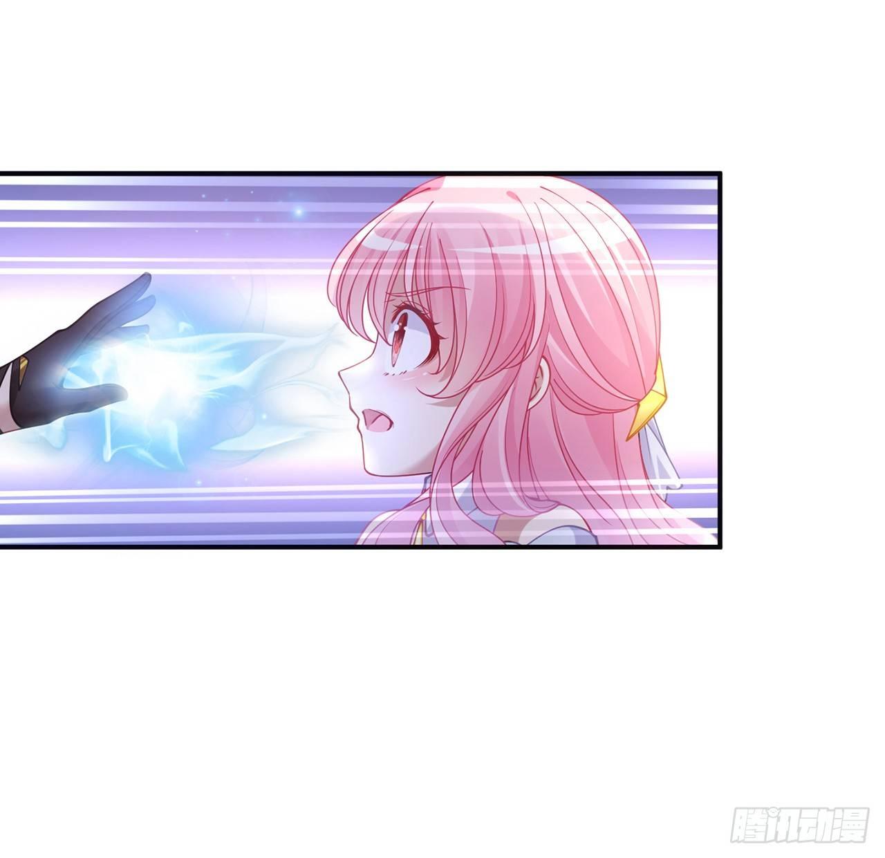 皇女的生存法则韩漫全集-17话 霸道学长的注意无删减无遮挡章节图片 