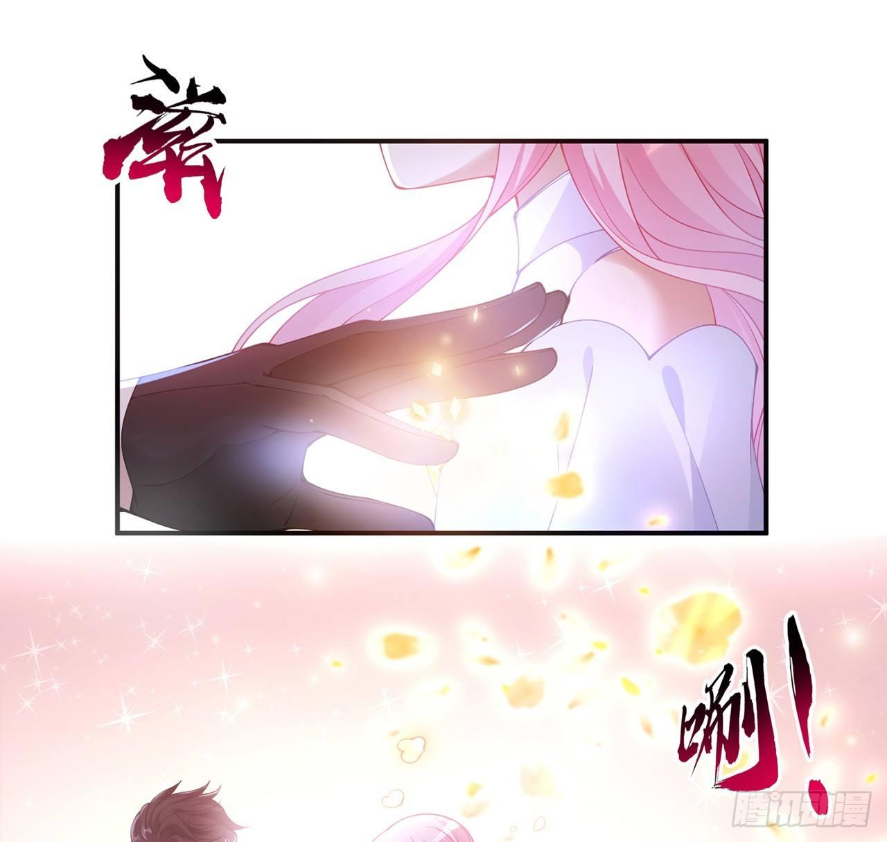 皇女的生存法则韩漫全集-17话 霸道学长的注意无删减无遮挡章节图片 