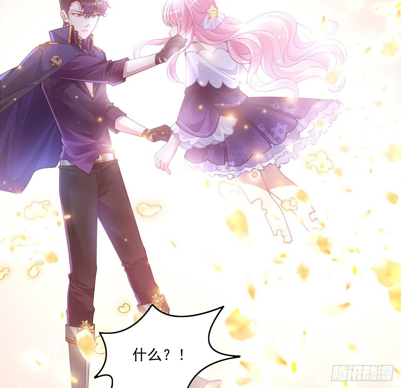 皇女的生存法则韩漫全集-17话 霸道学长的注意无删减无遮挡章节图片 