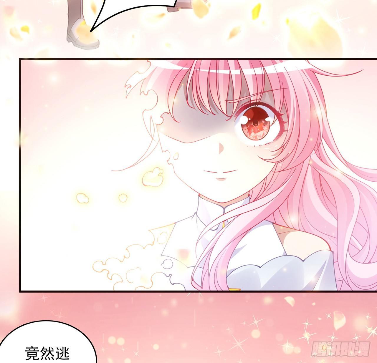 皇女的生存法则韩漫全集-17话 霸道学长的注意无删减无遮挡章节图片 
