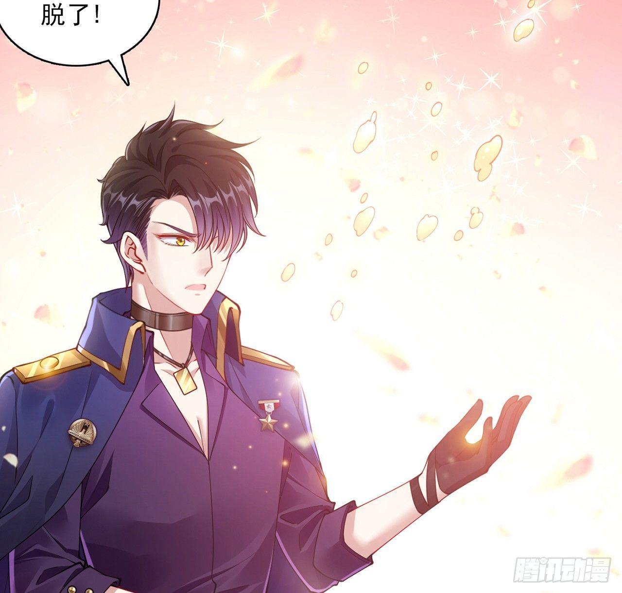 皇女的生存法则韩漫全集-17话 霸道学长的注意无删减无遮挡章节图片 