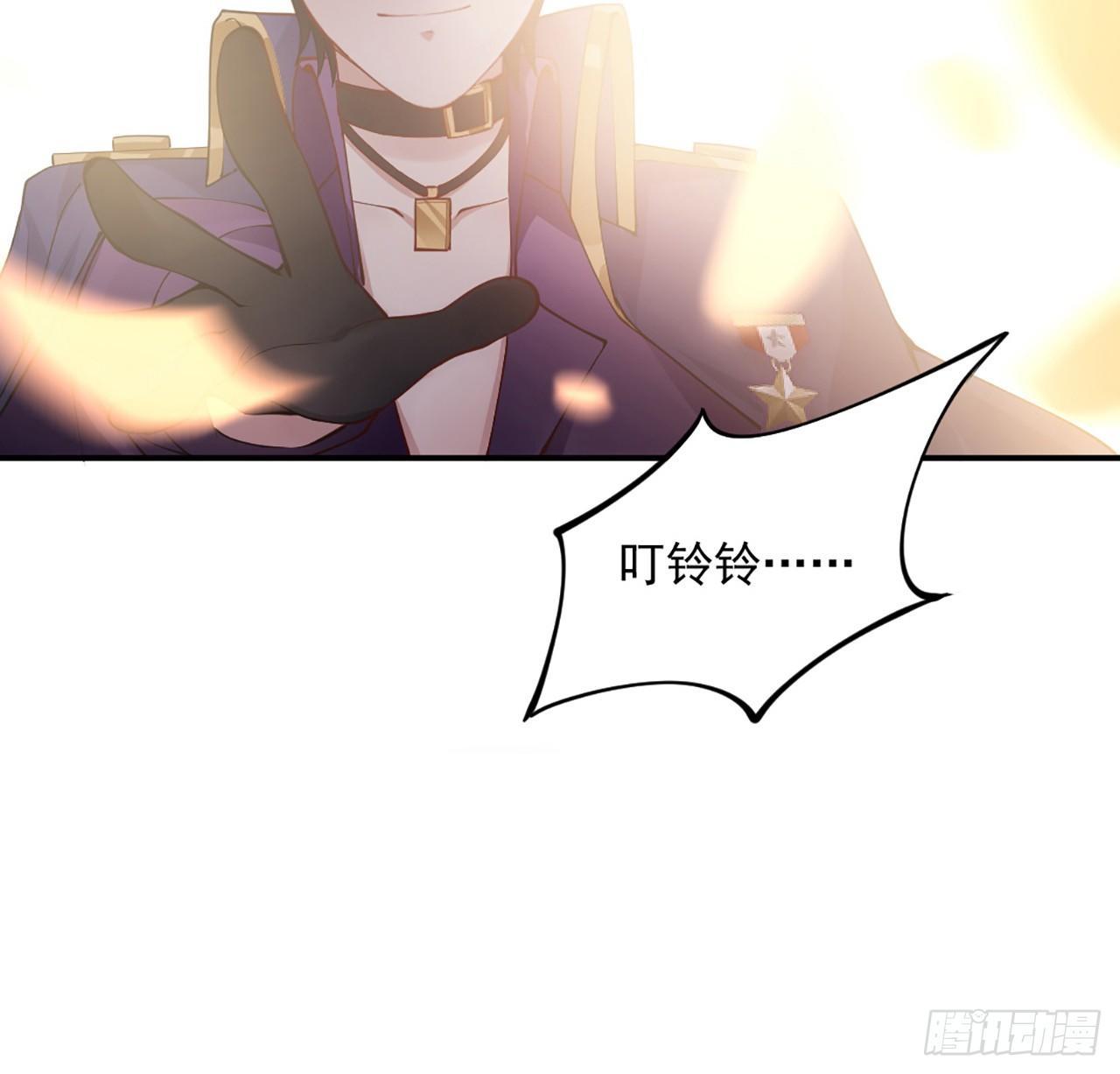 皇女的生存法则韩漫全集-17话 霸道学长的注意无删减无遮挡章节图片 