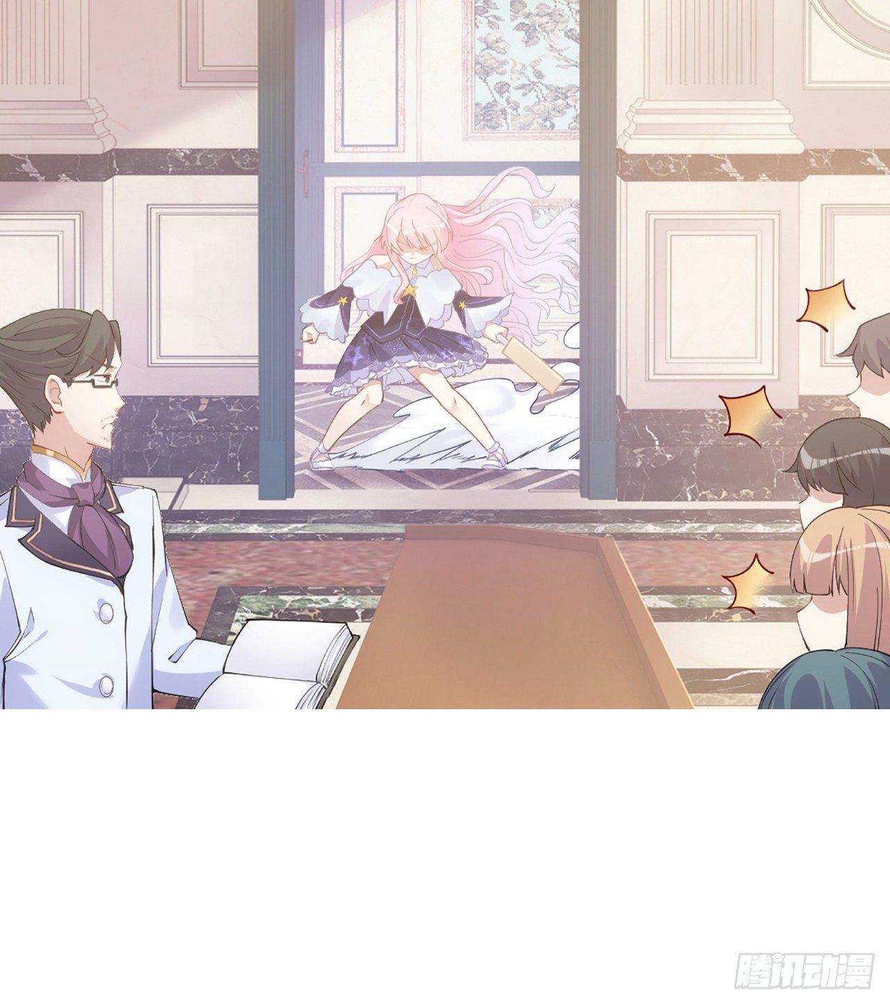 皇女的生存法则韩漫全集-17话 霸道学长的注意无删减无遮挡章节图片 