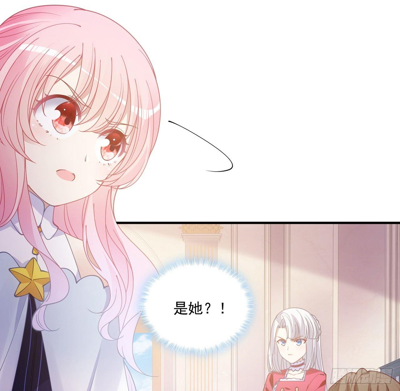 皇女的生存法则韩漫全集-17话 霸道学长的注意无删减无遮挡章节图片 