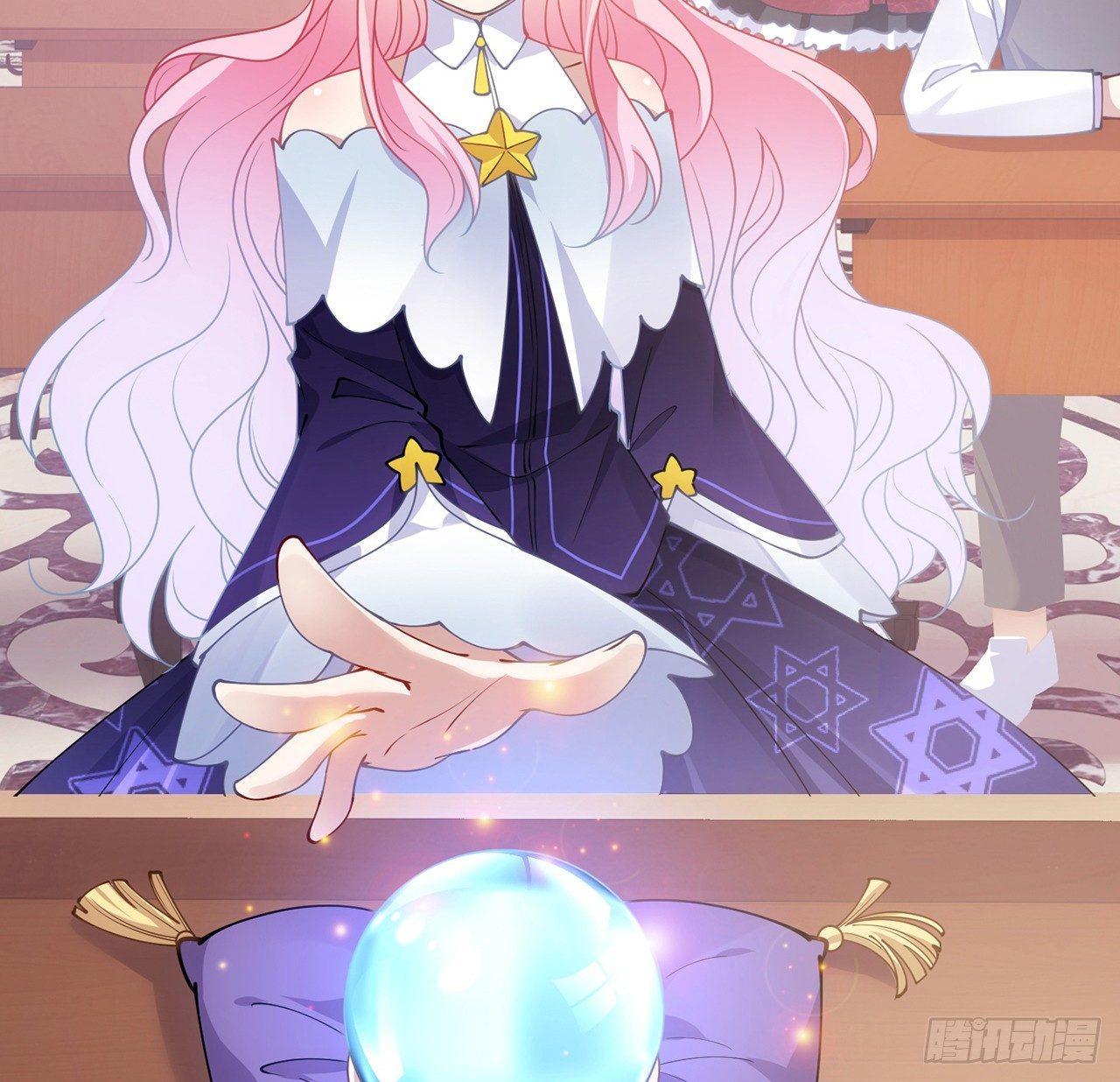 皇女的生存法则韩漫全集-17话 霸道学长的注意无删减无遮挡章节图片 