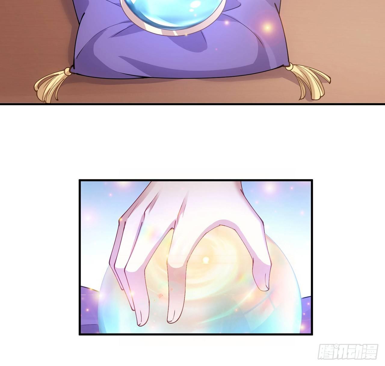皇女的生存法则韩漫全集-17话 霸道学长的注意无删减无遮挡章节图片 