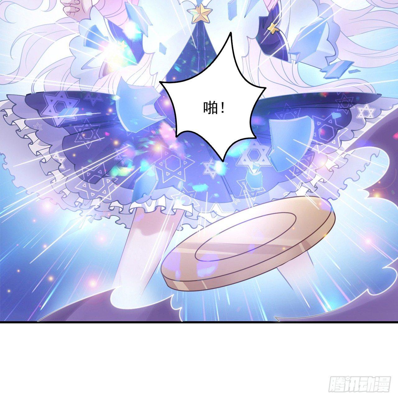 皇女的生存法则韩漫全集-17话 霸道学长的注意无删减无遮挡章节图片 