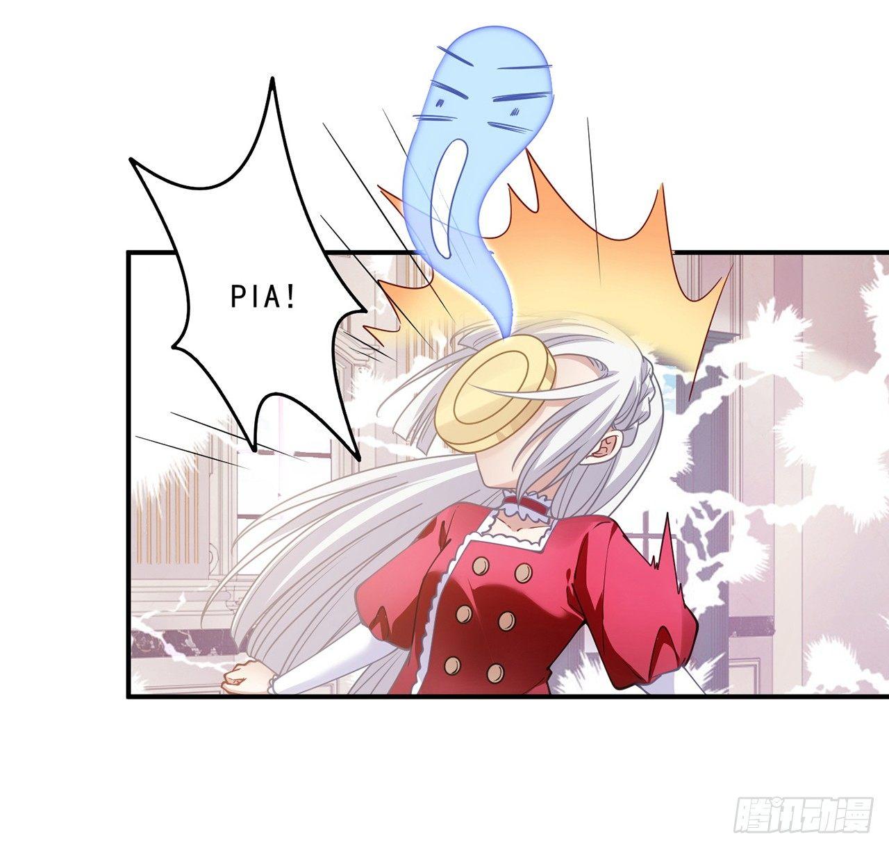 皇女的生存法则韩漫全集-17话 霸道学长的注意无删减无遮挡章节图片 