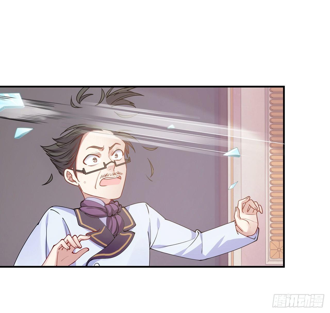 皇女的生存法则韩漫全集-17话 霸道学长的注意无删减无遮挡章节图片 