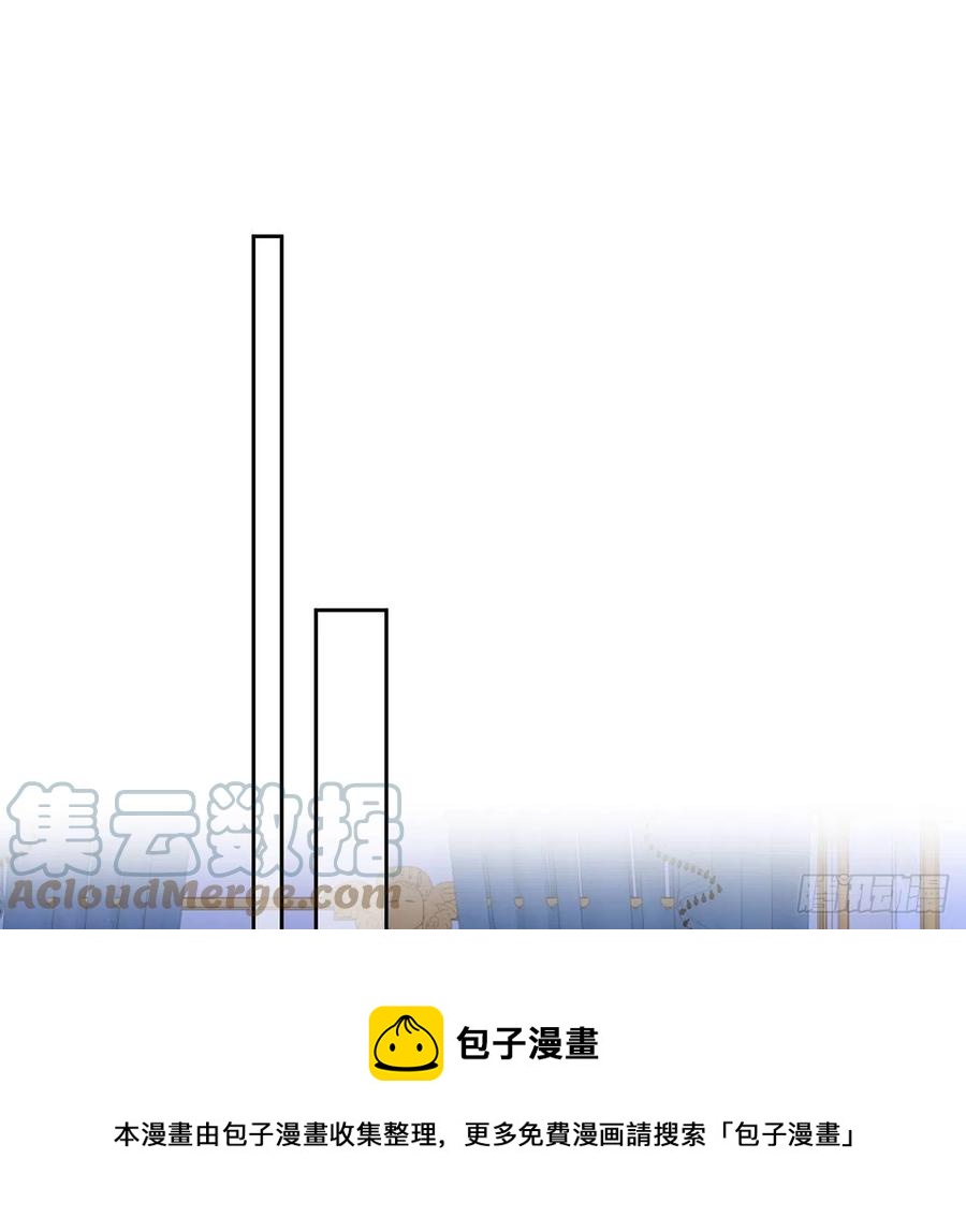 皇女的生存法则韩漫全集-171话  流言四起无删减无遮挡章节图片 
