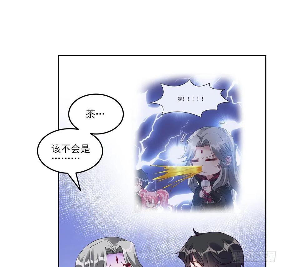 皇女的生存法则韩漫全集-171话  流言四起无删减无遮挡章节图片 