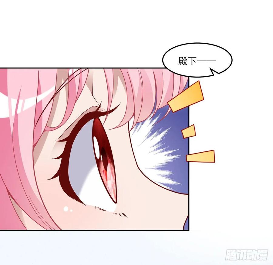 皇女的生存法则韩漫全集-171话  流言四起无删减无遮挡章节图片 
