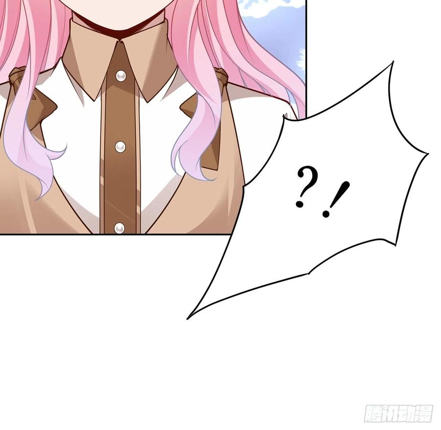 皇女的生存法则韩漫全集-171话  流言四起无删减无遮挡章节图片 
