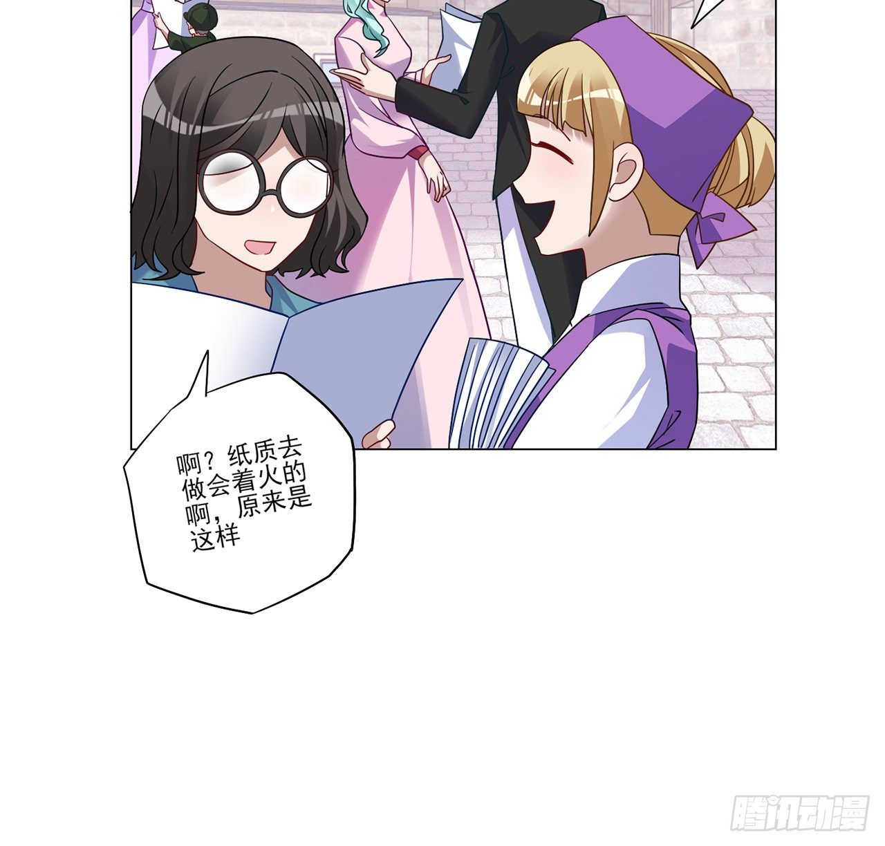 皇女的生存法则韩漫全集-172话 主动帮忙的小伙伴无删减无遮挡章节图片 