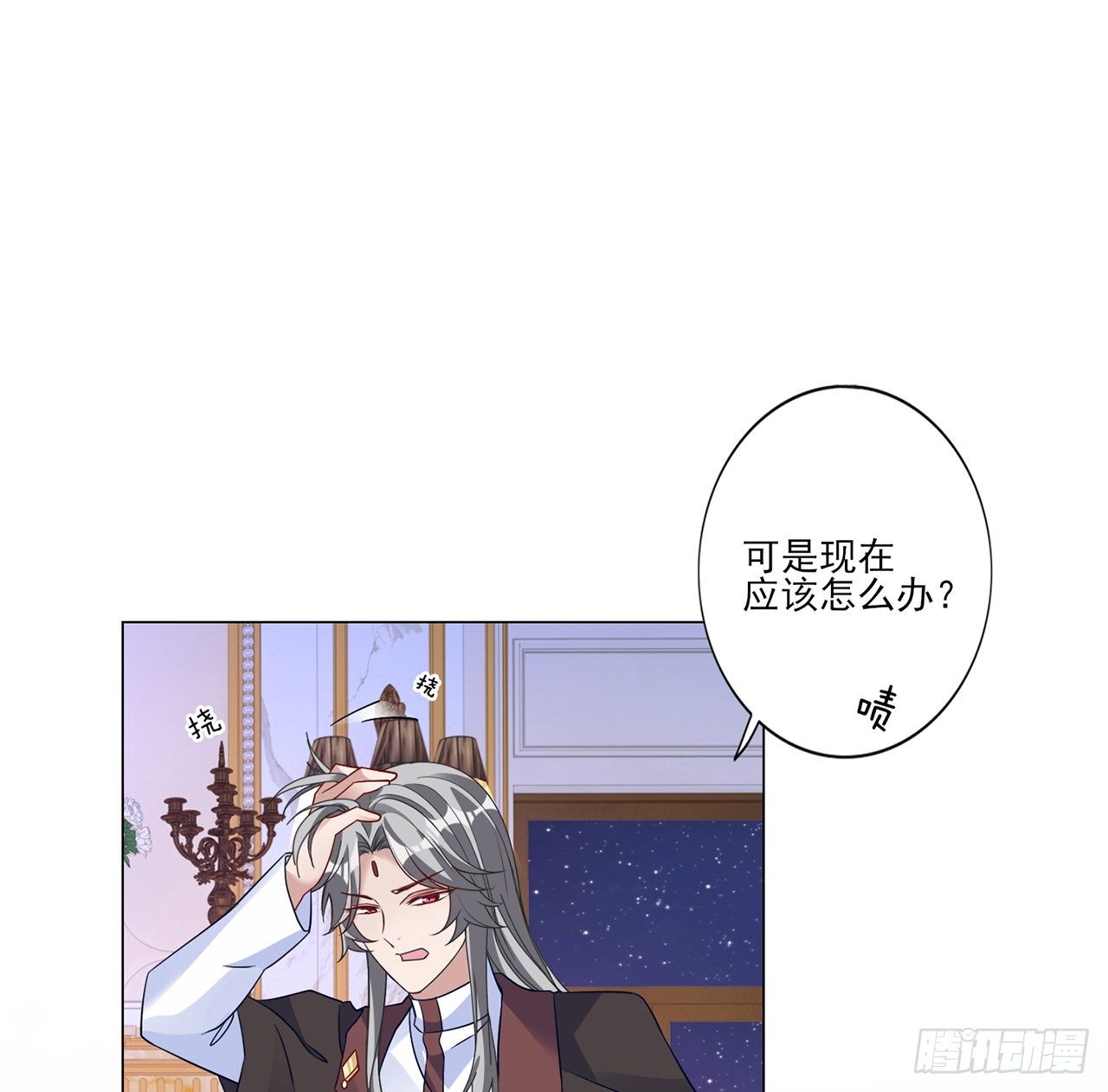 皇女的生存法则韩漫全集-172话 主动帮忙的小伙伴无删减无遮挡章节图片 