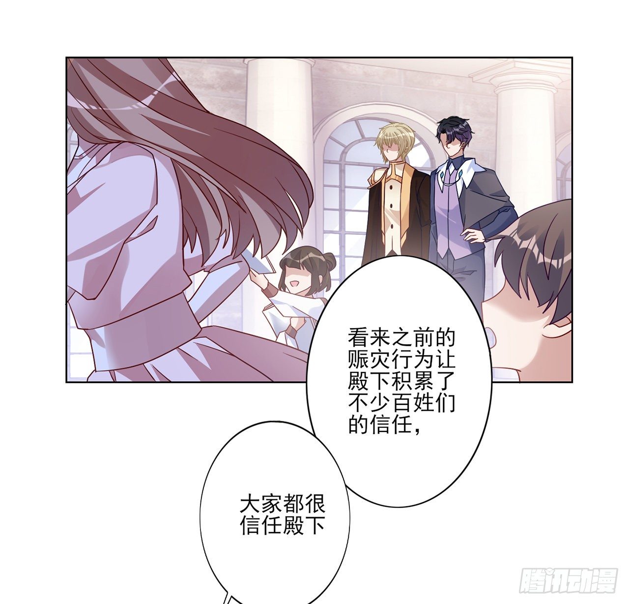 皇女的生存法则韩漫全集-172话 主动帮忙的小伙伴无删减无遮挡章节图片 