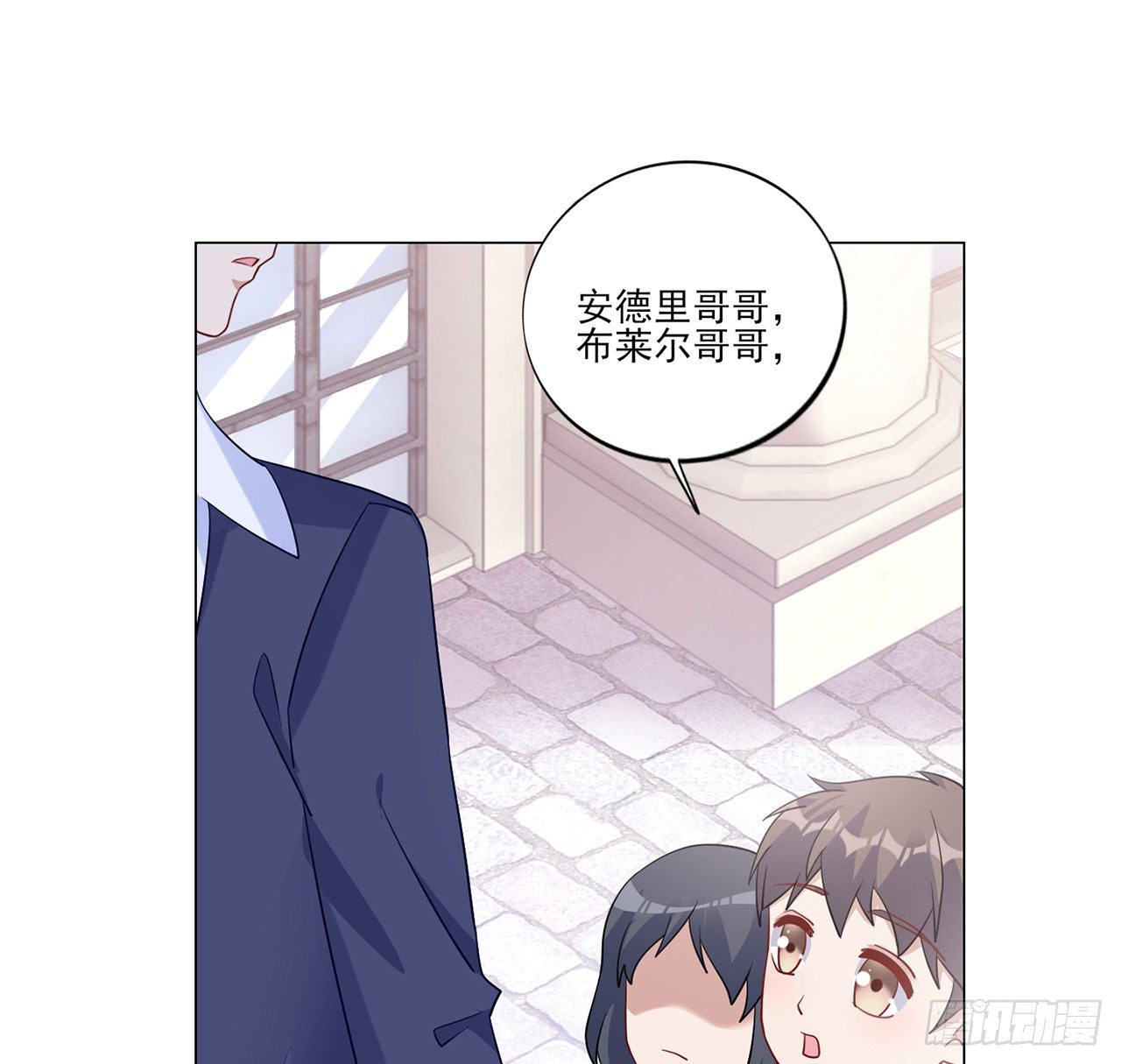 皇女的生存法则韩漫全集-172话 主动帮忙的小伙伴无删减无遮挡章节图片 