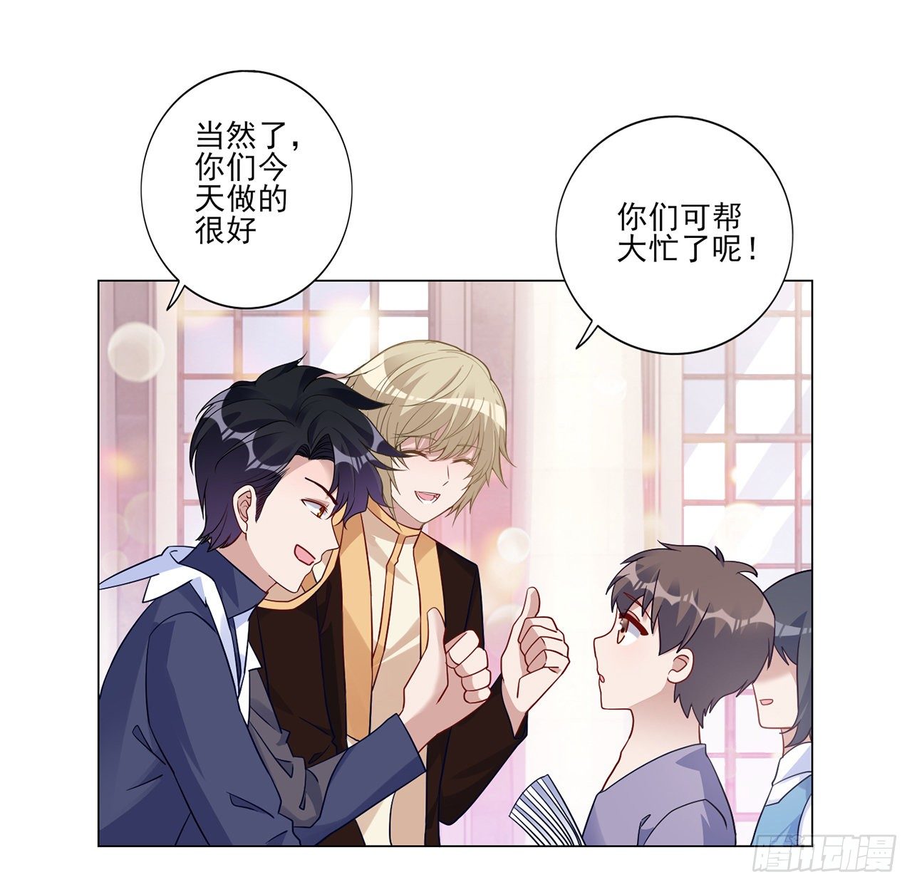 皇女的生存法则韩漫全集-172话 主动帮忙的小伙伴无删减无遮挡章节图片 