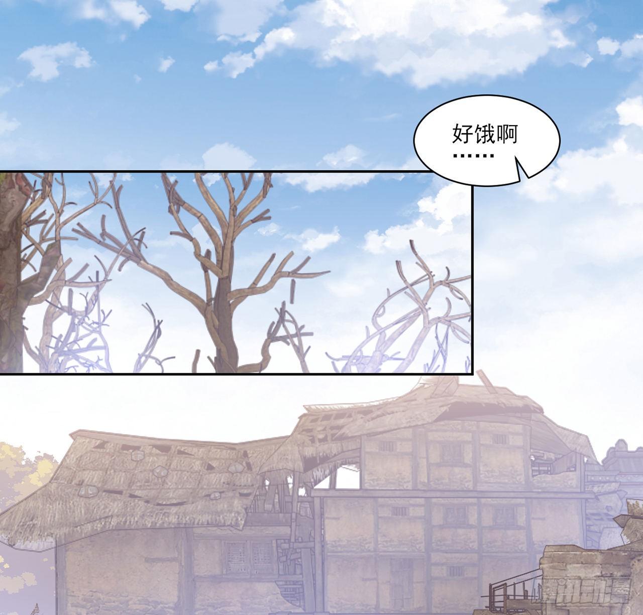 皇女的生存法则韩漫全集-172话 主动帮忙的小伙伴无删减无遮挡章节图片 