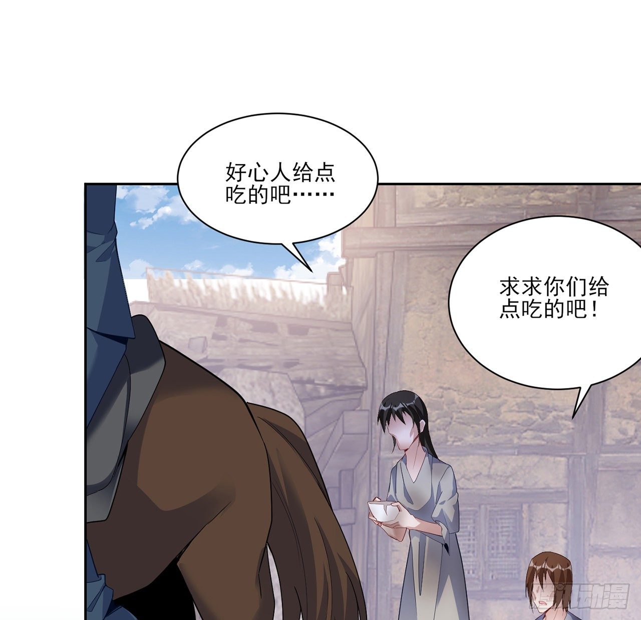 皇女的生存法则韩漫全集-172话 主动帮忙的小伙伴无删减无遮挡章节图片 