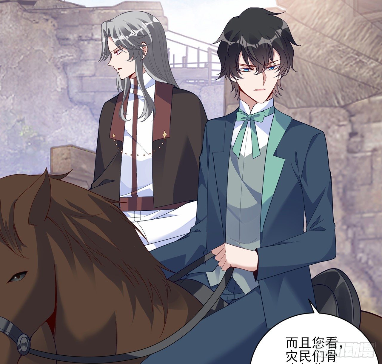 皇女的生存法则韩漫全集-172话 主动帮忙的小伙伴无删减无遮挡章节图片 