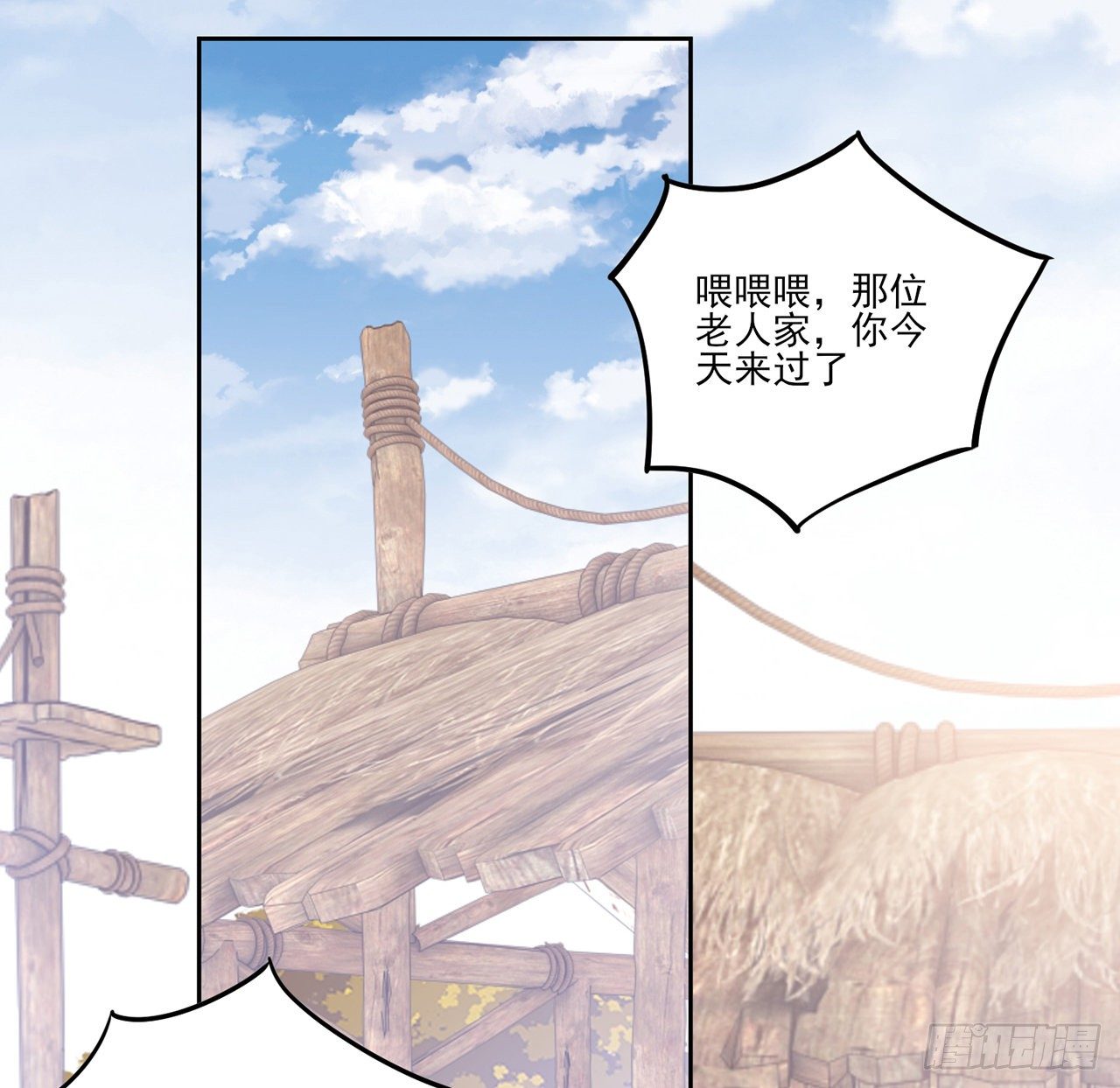 皇女的生存法则韩漫全集-172话 主动帮忙的小伙伴无删减无遮挡章节图片 