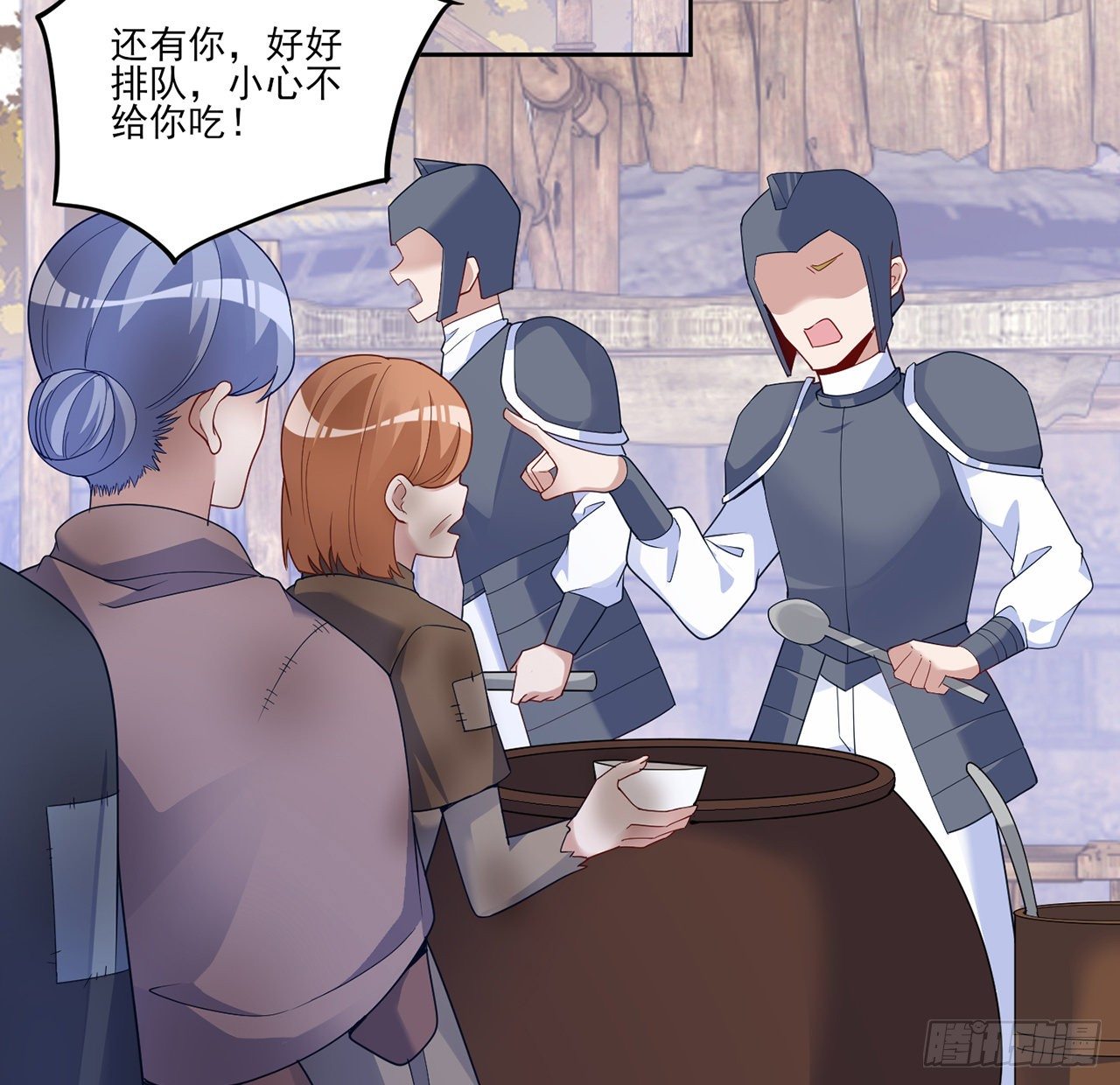 皇女的生存法则韩漫全集-172话 主动帮忙的小伙伴无删减无遮挡章节图片 