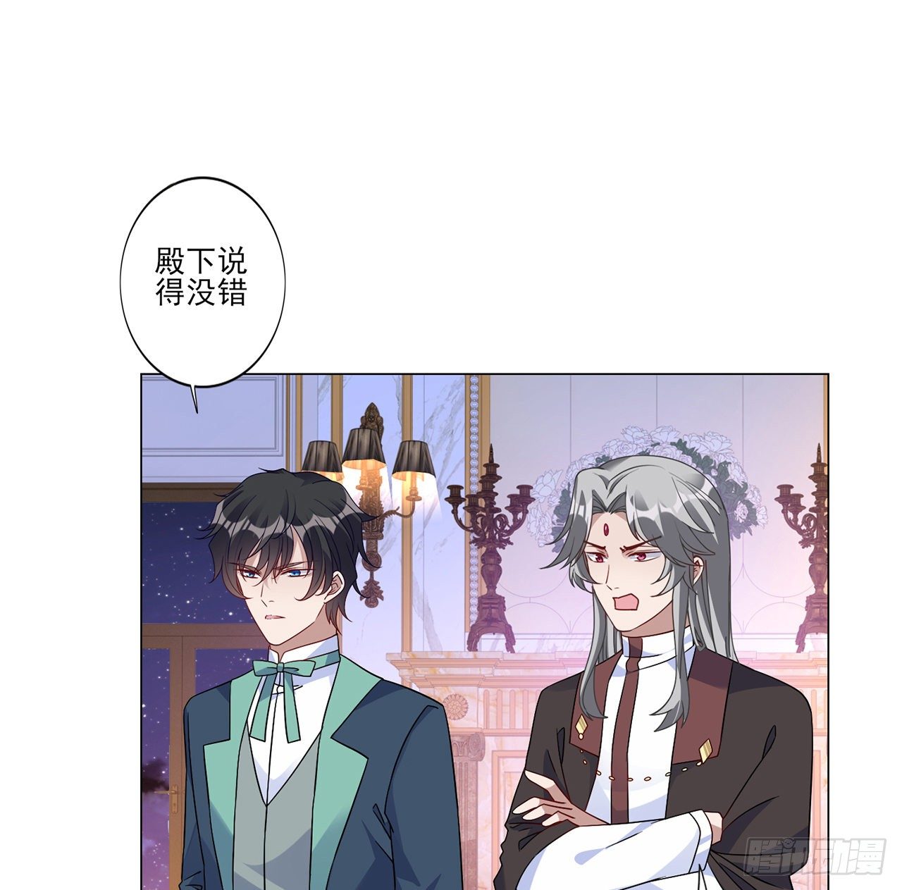 皇女的生存法则韩漫全集-172话 主动帮忙的小伙伴无删减无遮挡章节图片 