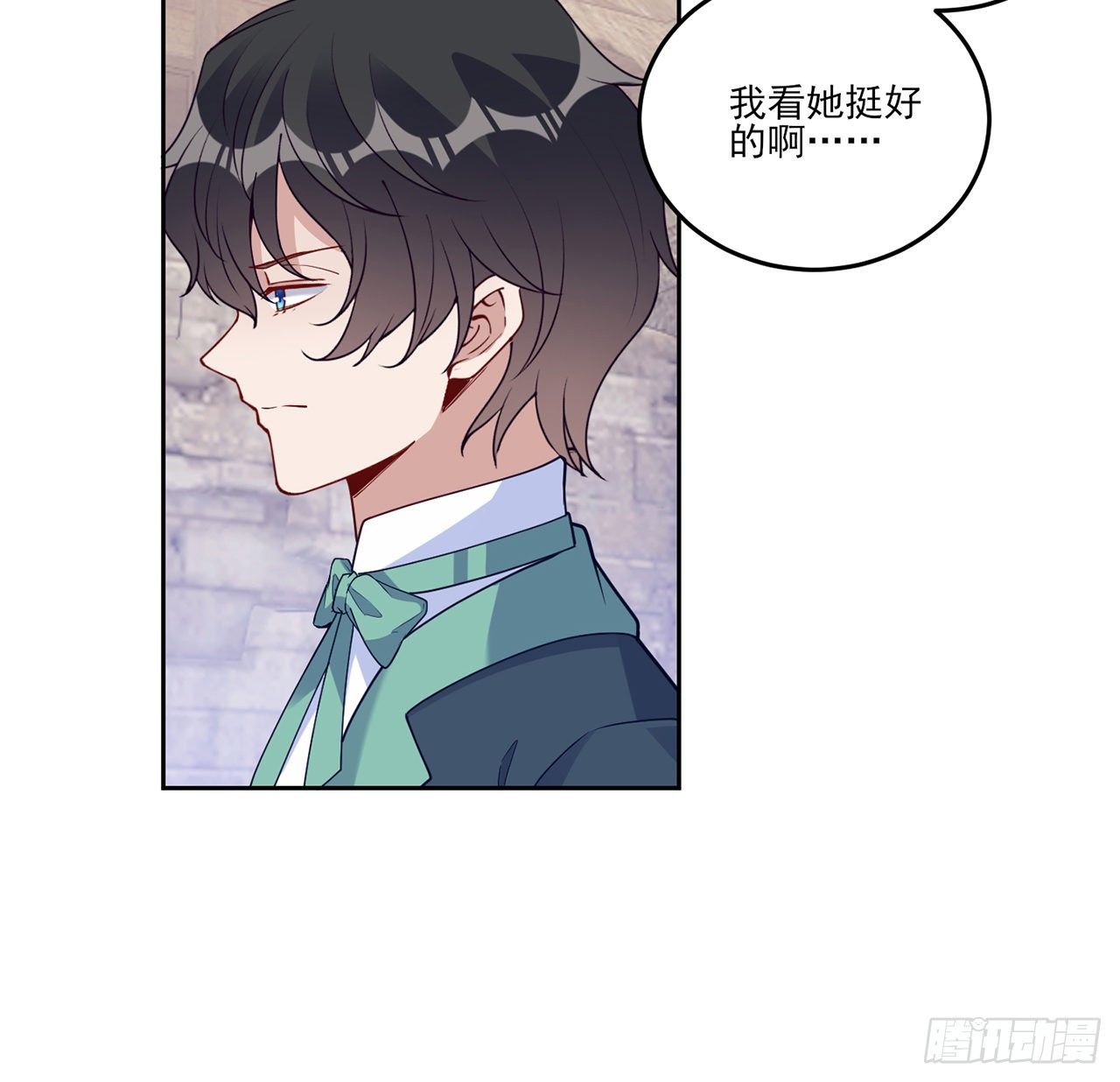 皇女的生存法则韩漫全集-172话 主动帮忙的小伙伴无删减无遮挡章节图片 