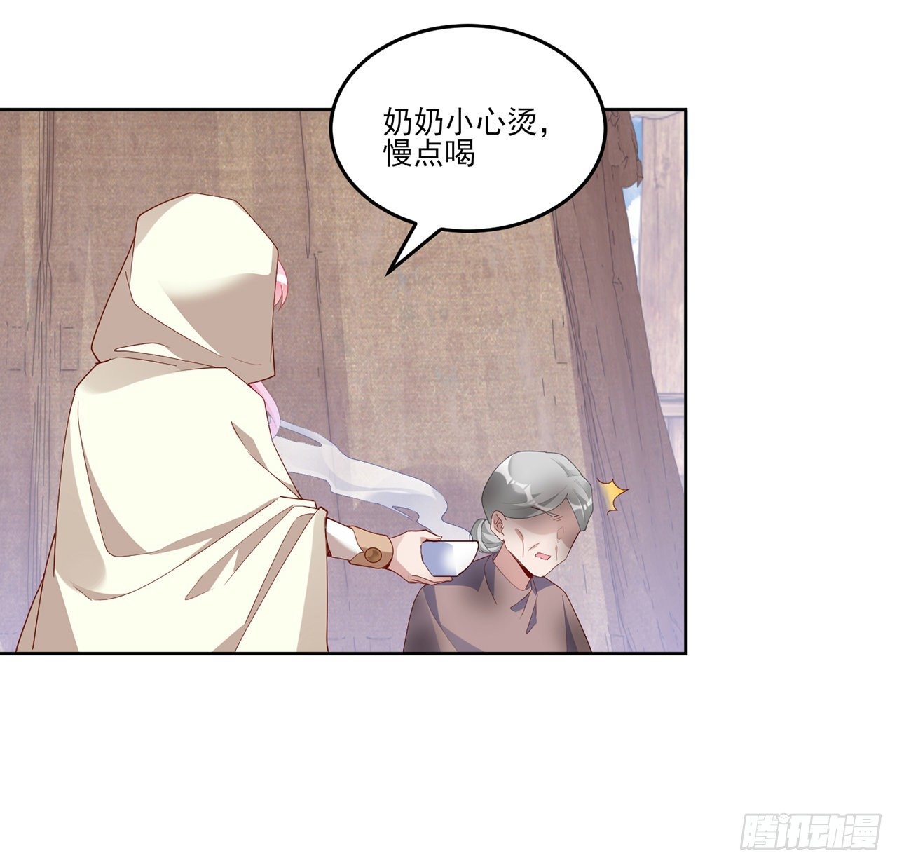 皇女的生存法则韩漫全集-172话 主动帮忙的小伙伴无删减无遮挡章节图片 