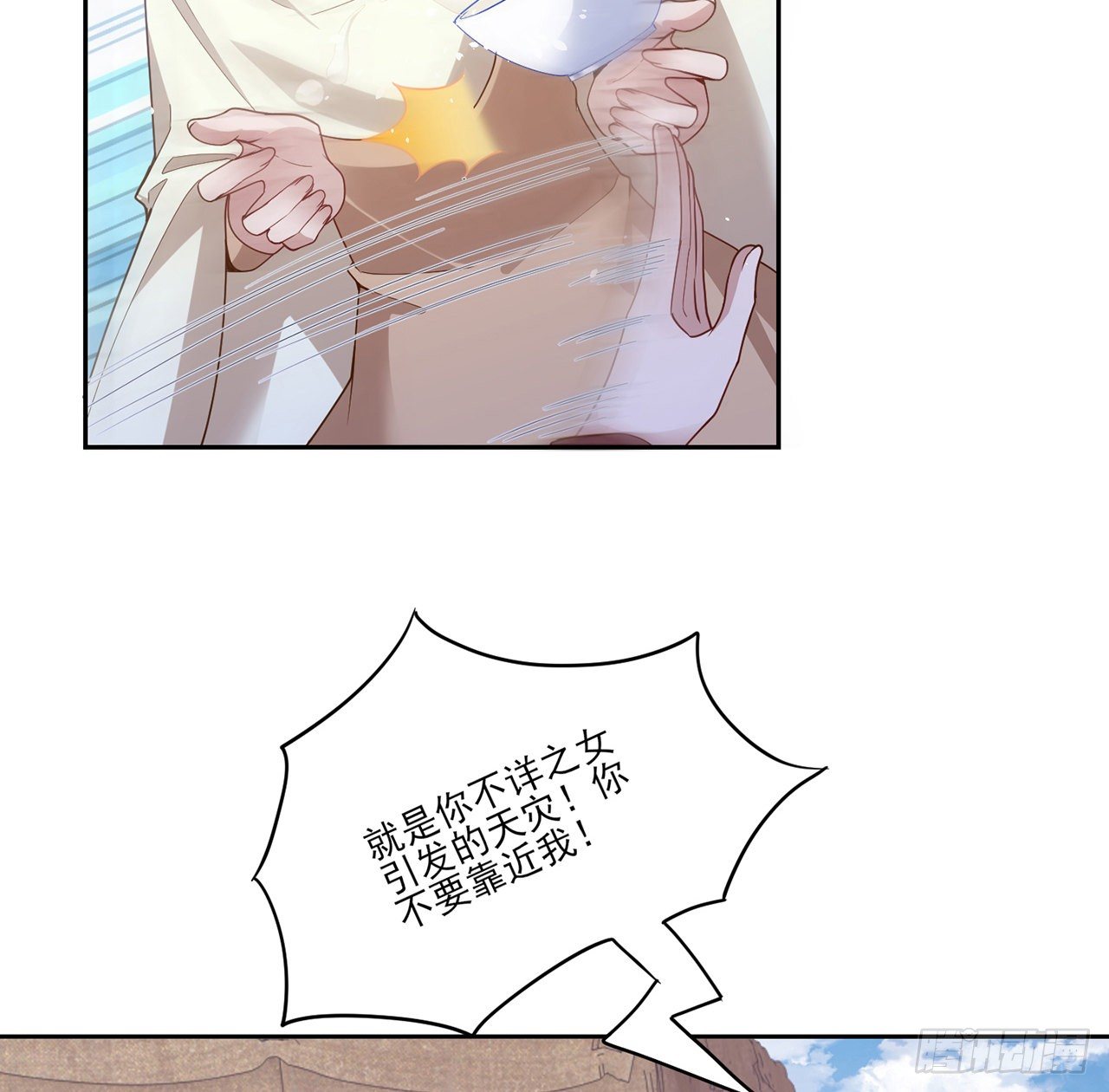 皇女的生存法则韩漫全集-172话 主动帮忙的小伙伴无删减无遮挡章节图片 