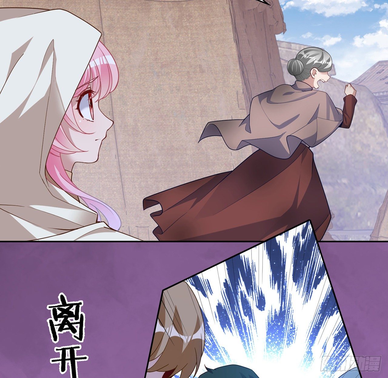皇女的生存法则韩漫全集-172话 主动帮忙的小伙伴无删减无遮挡章节图片 