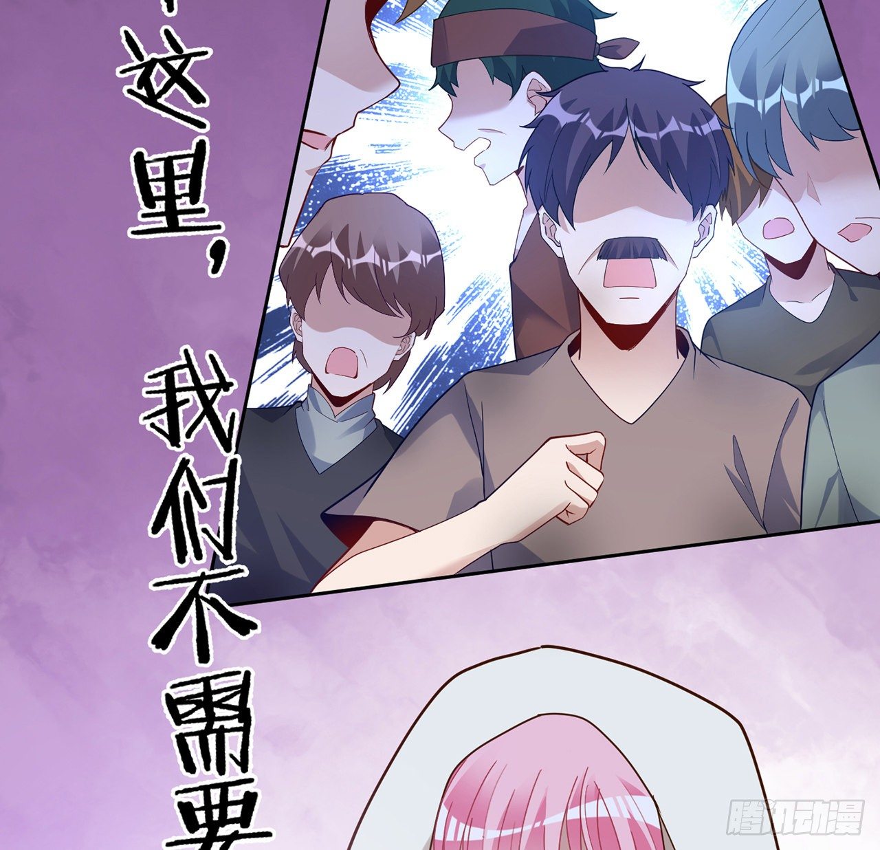 皇女的生存法则韩漫全集-172话 主动帮忙的小伙伴无删减无遮挡章节图片 