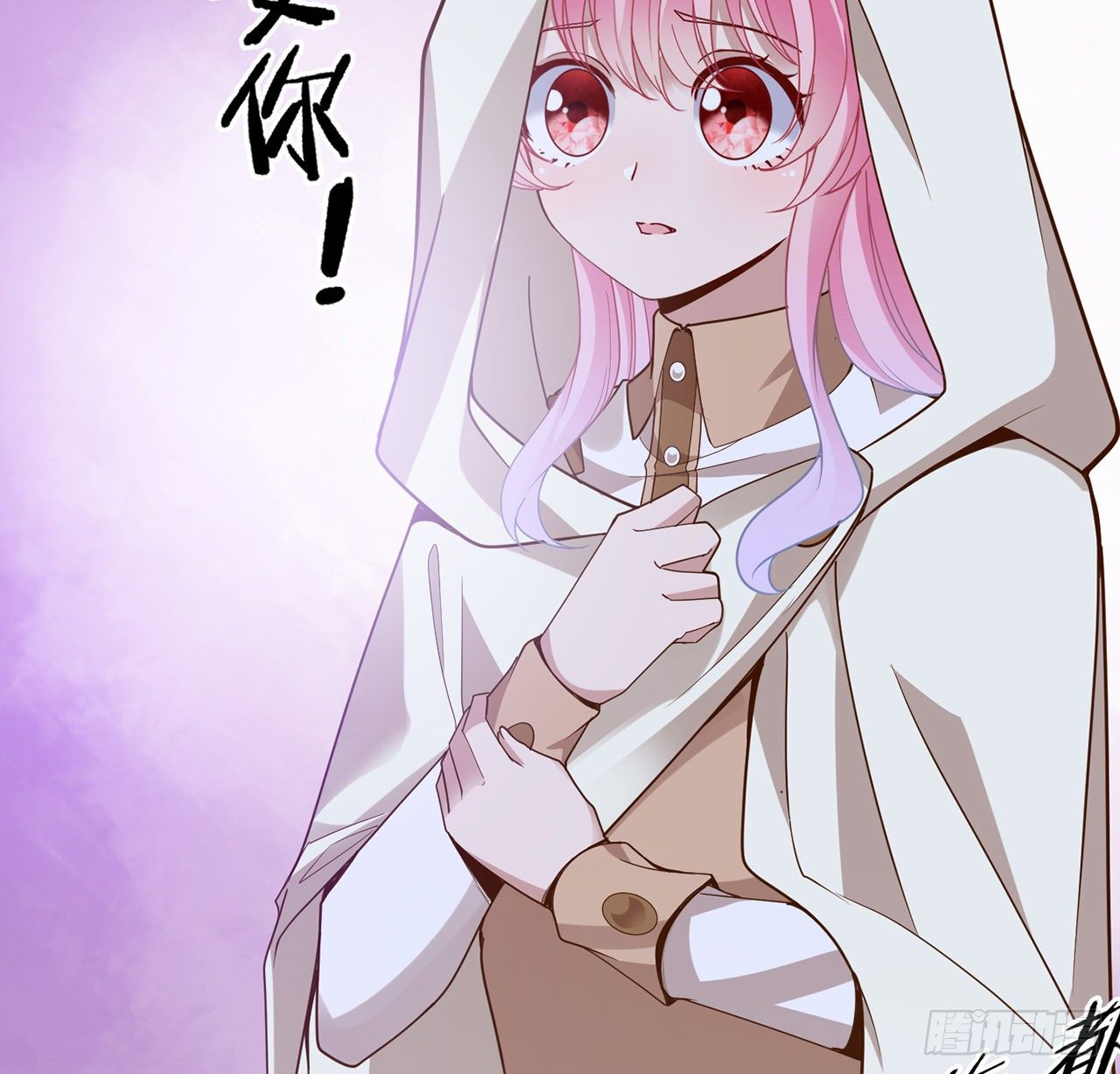 皇女的生存法则韩漫全集-172话 主动帮忙的小伙伴无删减无遮挡章节图片 