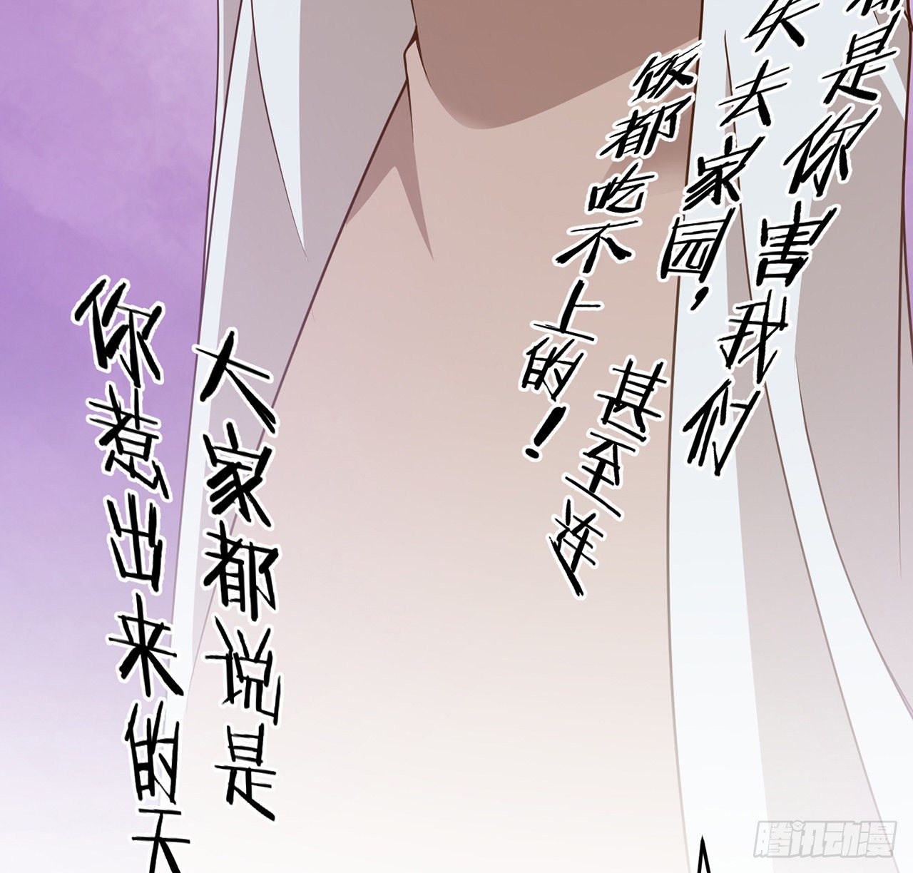 皇女的生存法则韩漫全集-172话 主动帮忙的小伙伴无删减无遮挡章节图片 