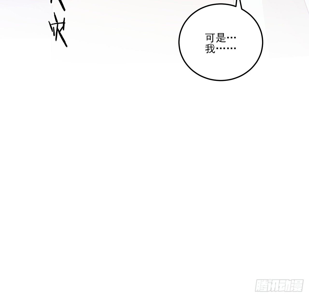 皇女的生存法则韩漫全集-172话 主动帮忙的小伙伴无删减无遮挡章节图片 