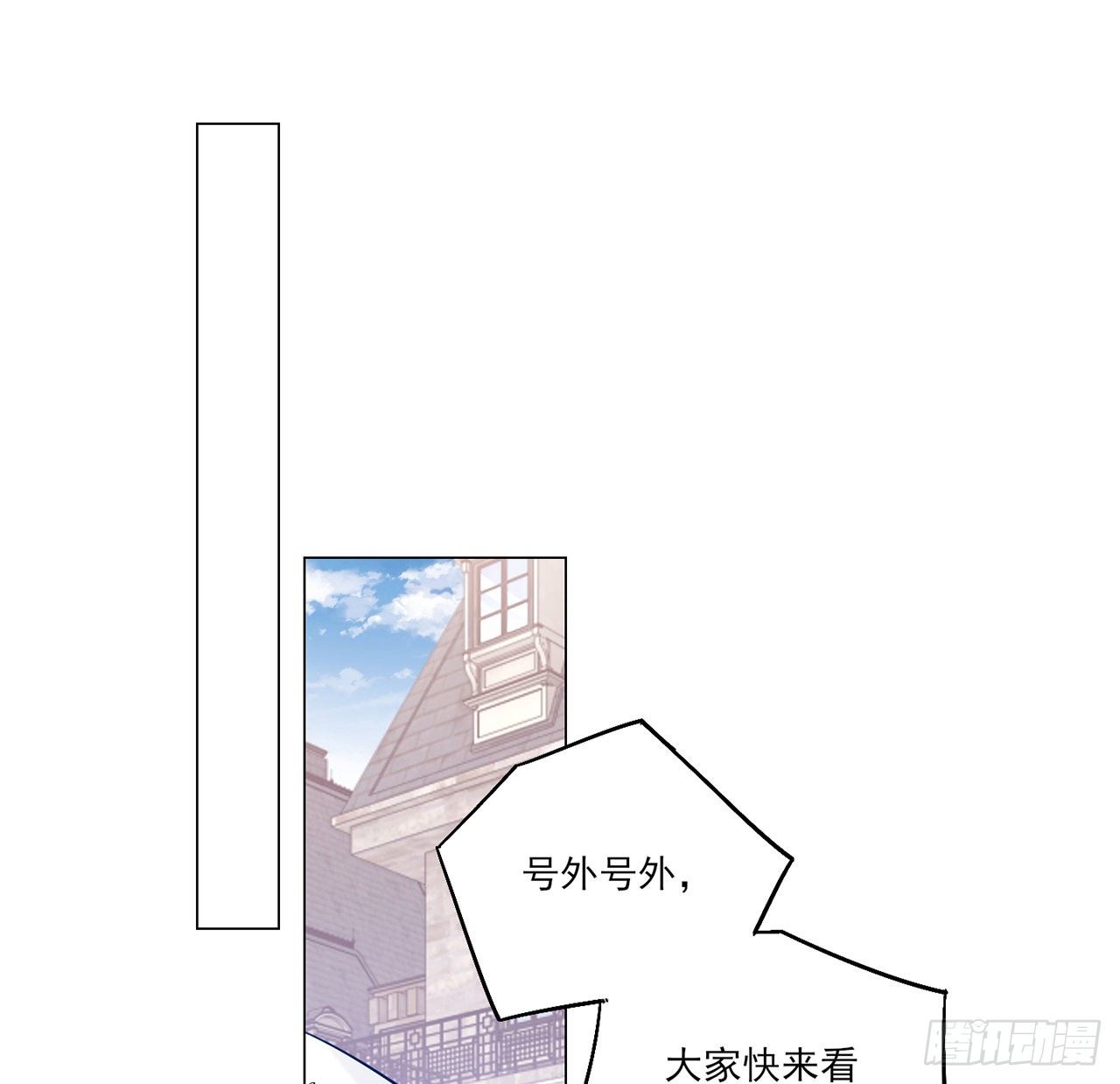 皇女的生存法则韩漫全集-172话 主动帮忙的小伙伴无删减无遮挡章节图片 