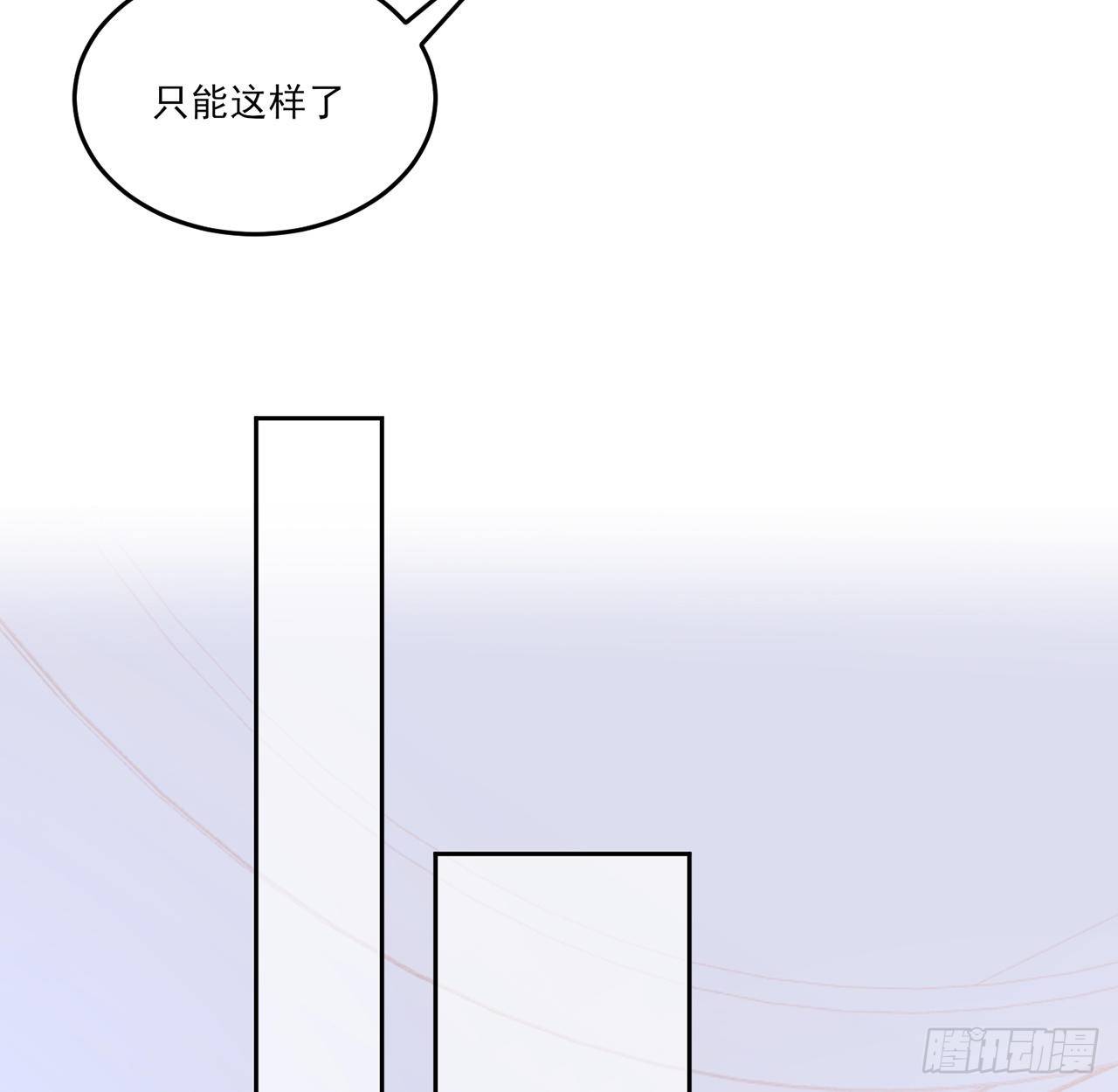 皇女的生存法则韩漫全集-173话 请愿无删减无遮挡章节图片 