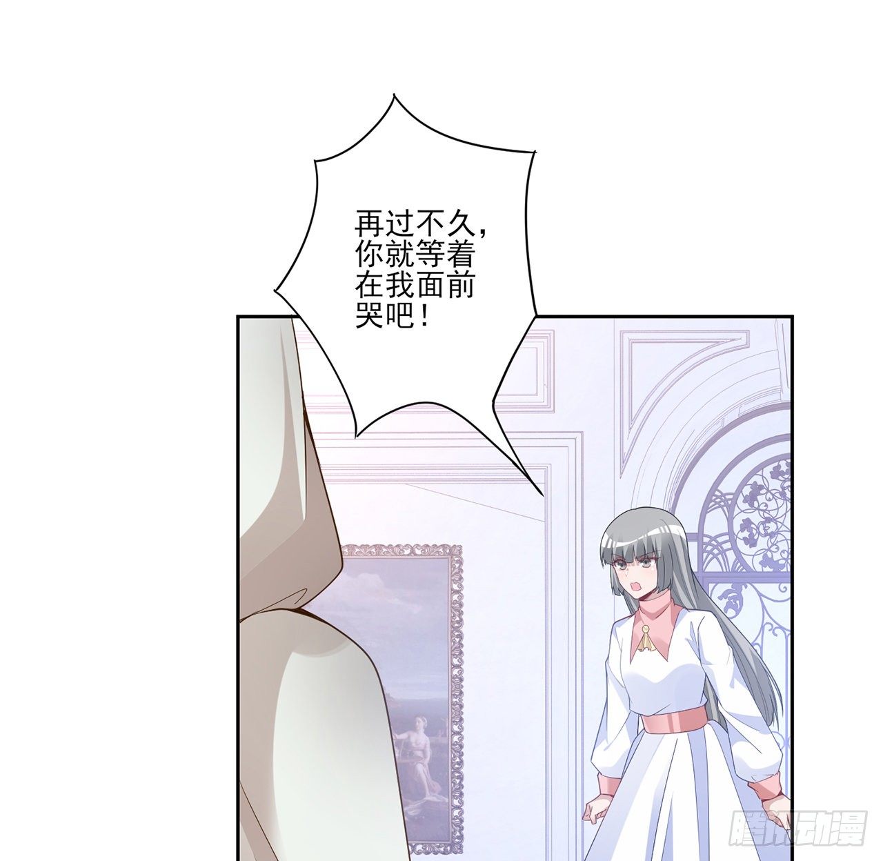 皇女的生存法则韩漫全集-173话 请愿无删减无遮挡章节图片 