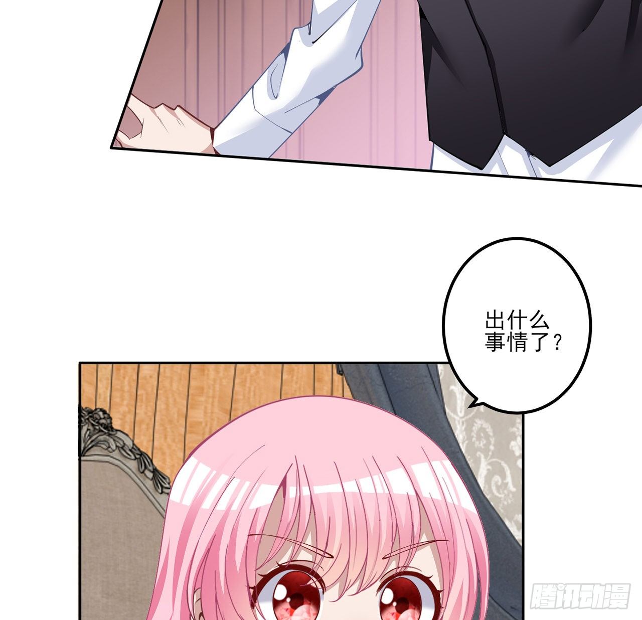 皇女的生存法则韩漫全集-173话 请愿无删减无遮挡章节图片 