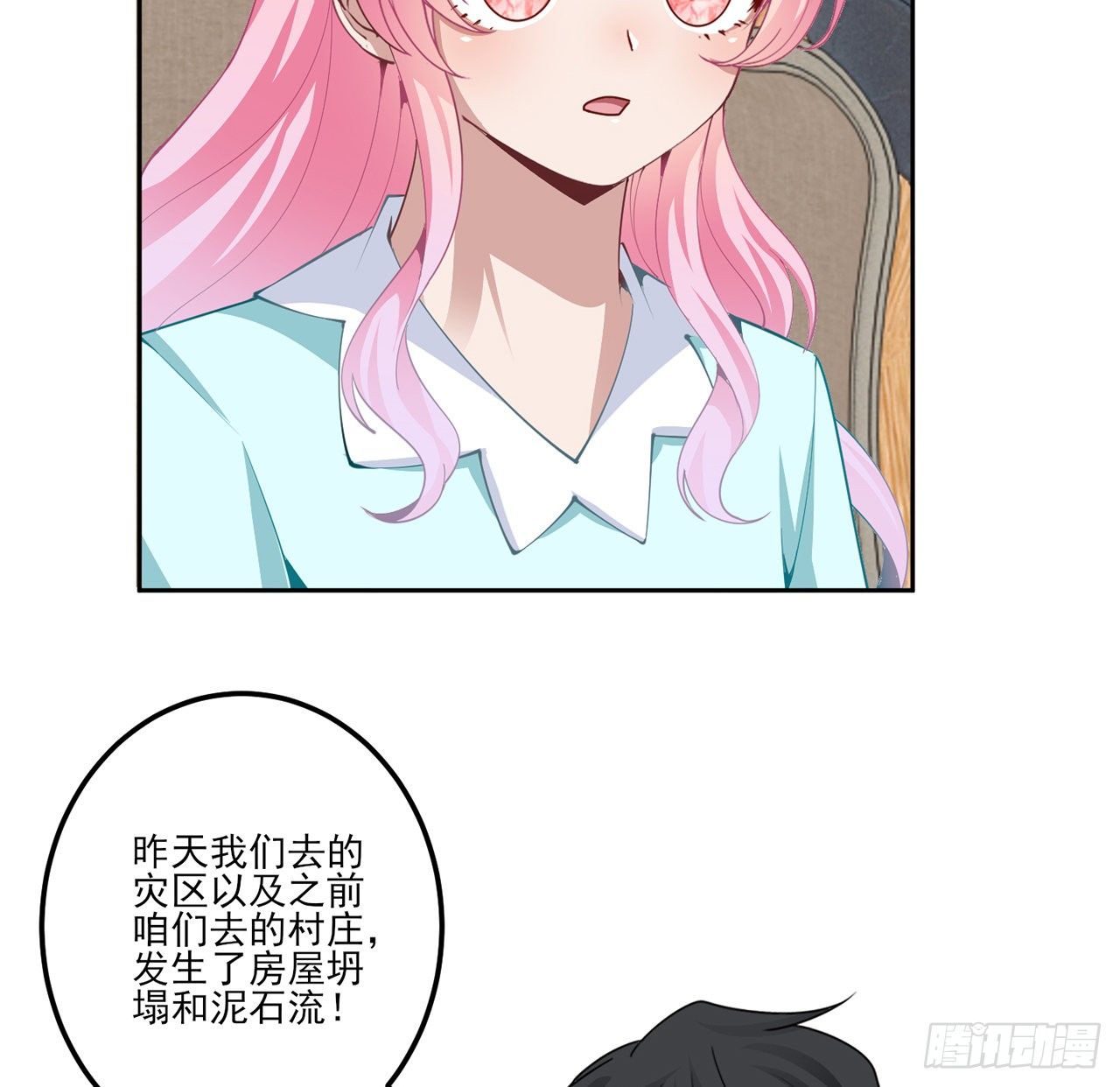 皇女的生存法则韩漫全集-173话 请愿无删减无遮挡章节图片 