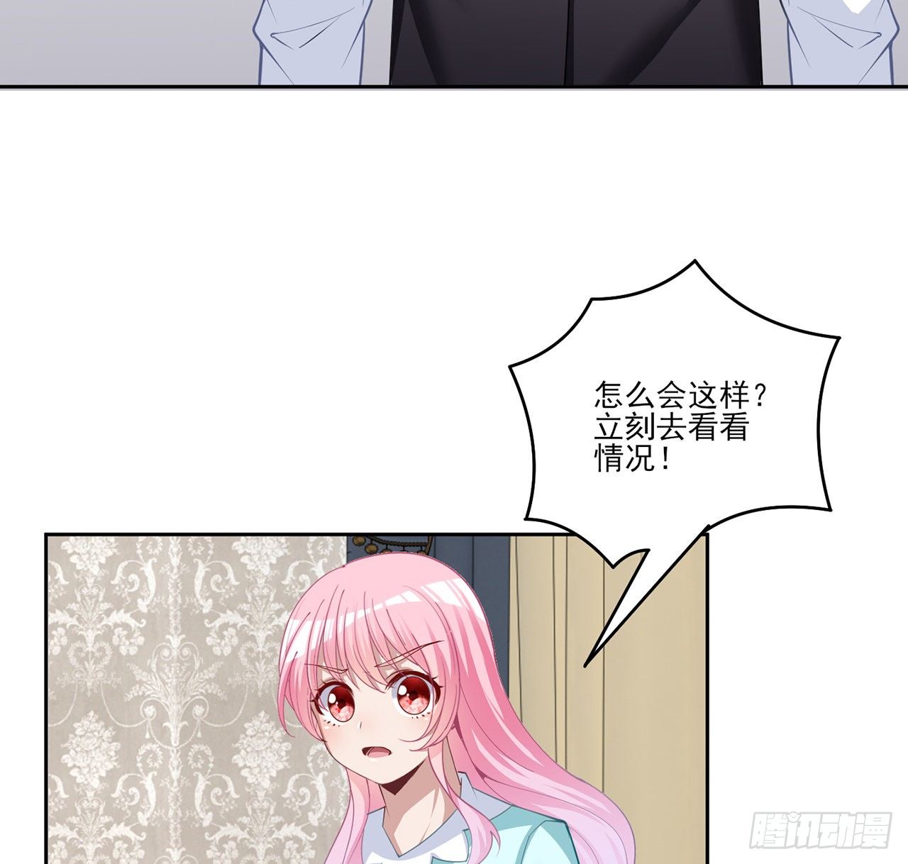 皇女的生存法则韩漫全集-173话 请愿无删减无遮挡章节图片 