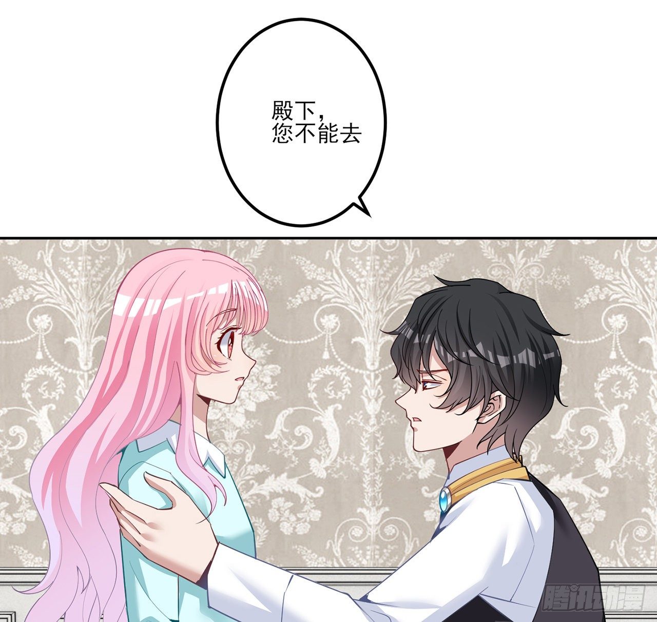 皇女的生存法则韩漫全集-173话 请愿无删减无遮挡章节图片 