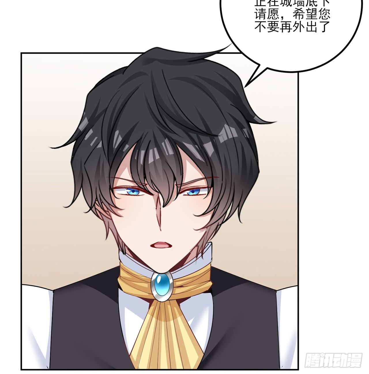 皇女的生存法则韩漫全集-173话 请愿无删减无遮挡章节图片 