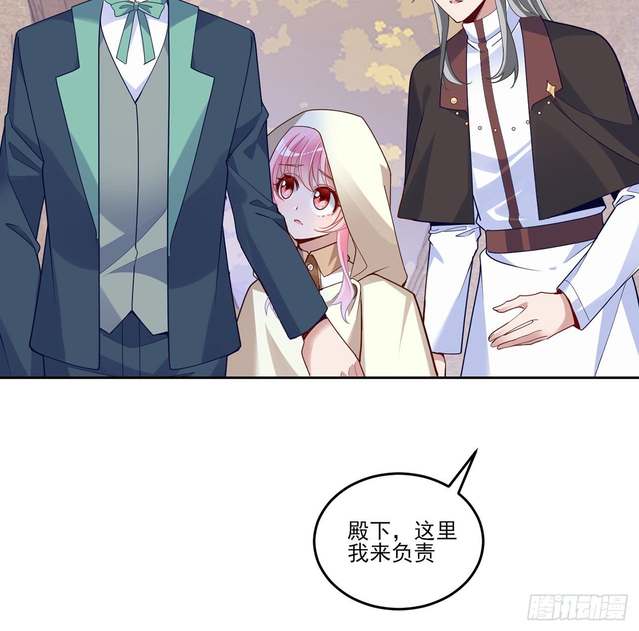皇女的生存法则韩漫全集-173话 请愿无删减无遮挡章节图片 