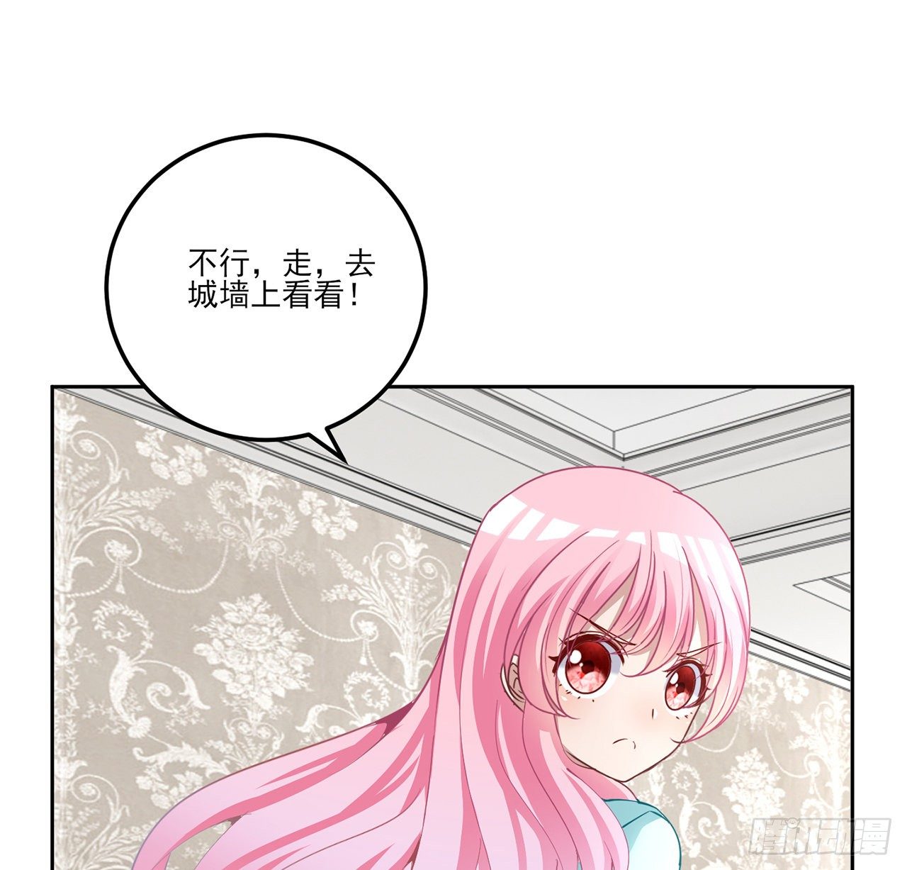 皇女的生存法则韩漫全集-173话 请愿无删减无遮挡章节图片 