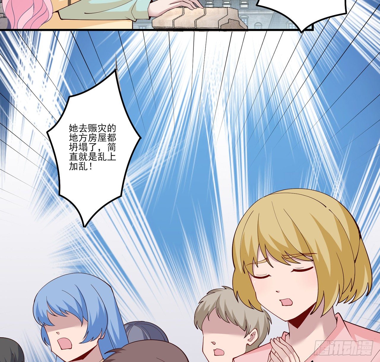 皇女的生存法则韩漫全集-173话 请愿无删减无遮挡章节图片 