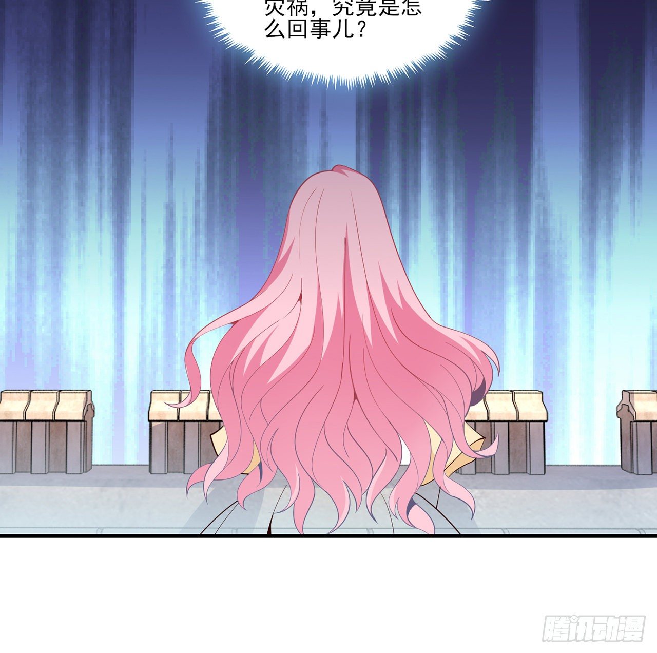 皇女的生存法则韩漫全集-173话 请愿无删减无遮挡章节图片 