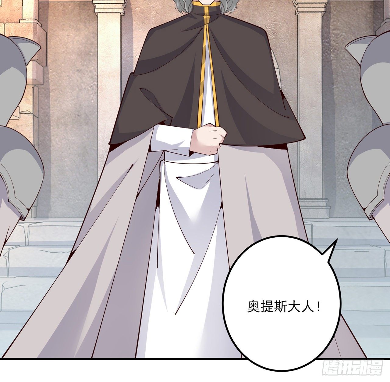 皇女的生存法则韩漫全集-173话 请愿无删减无遮挡章节图片 