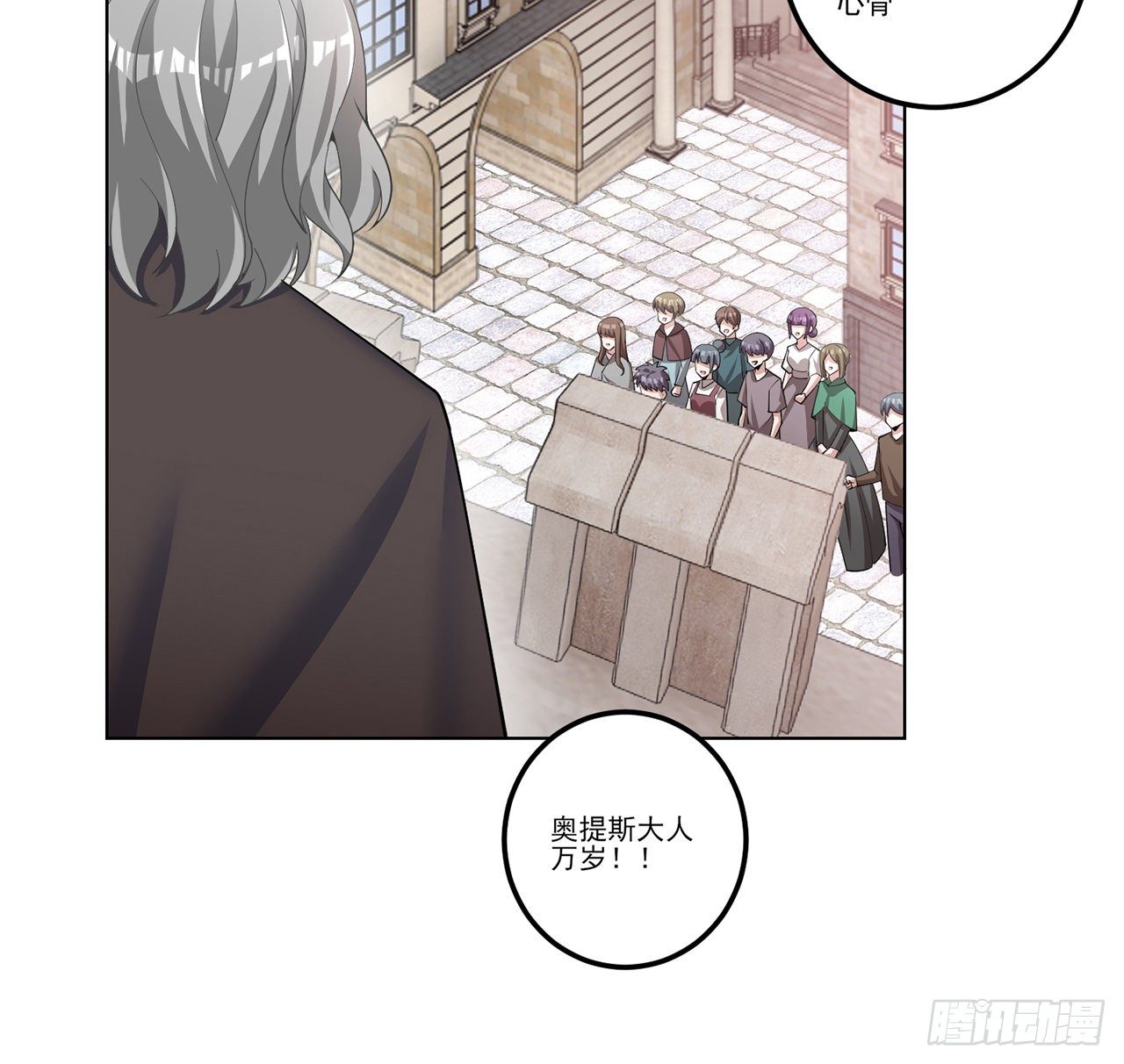 皇女的生存法则韩漫全集-173话 请愿无删减无遮挡章节图片 